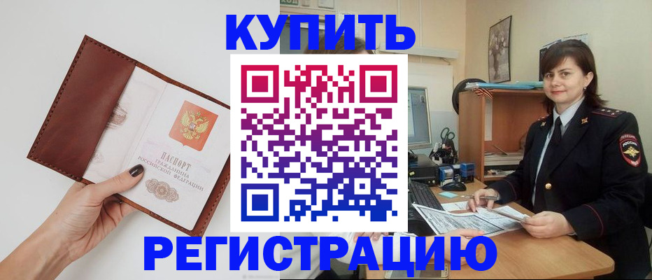 форма 3 в Советске